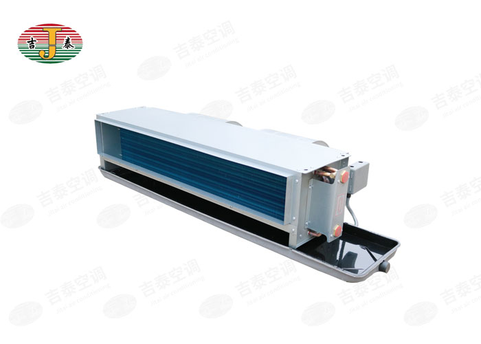 臥式暗裝風機盤管